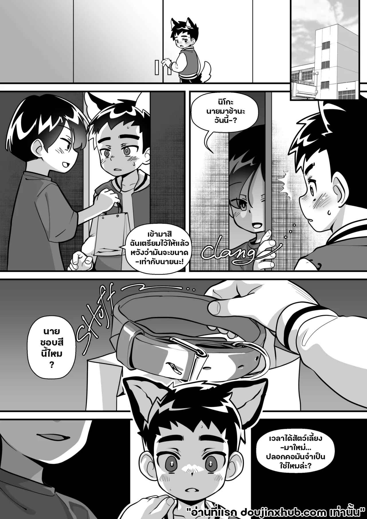 โรคประหลาด